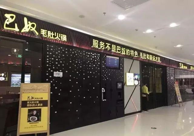 這么籌劃餐飲門(mén)頭，不只顏值佳，而且進(jìn)店率升高90%8