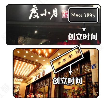 這樣策劃餐飲門頭，不僅顏值佳，并且進(jìn)店率升高90%9