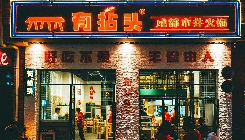 這么設(shè)計餐飲招牌，不僅顏值佳，并且進店率提高90%20