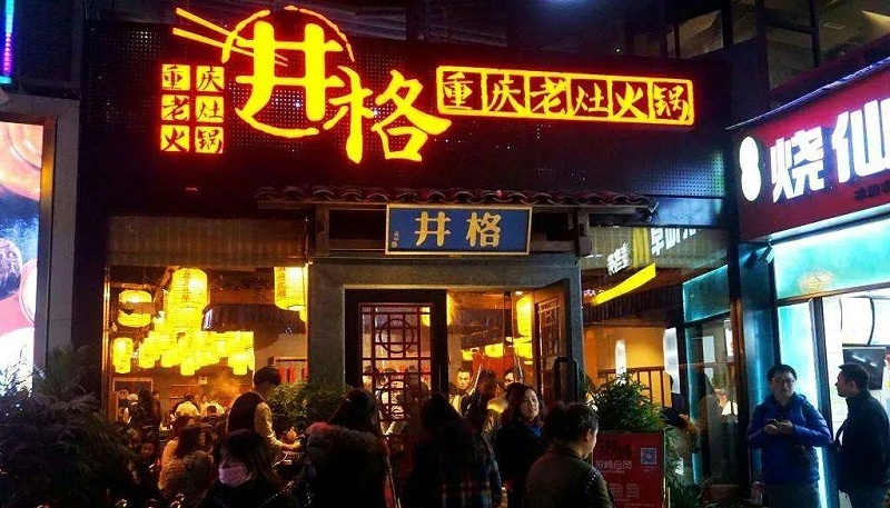 這么設(shè)計餐飲招牌，不僅顏值佳，并且進店率升高90%23