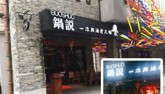 這樣籌劃餐飲門頭，不單顏值佳，并且進店率提升90%24