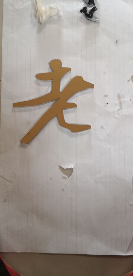 店面招牌及發(fā)光字的品種簡(jiǎn)單分類5