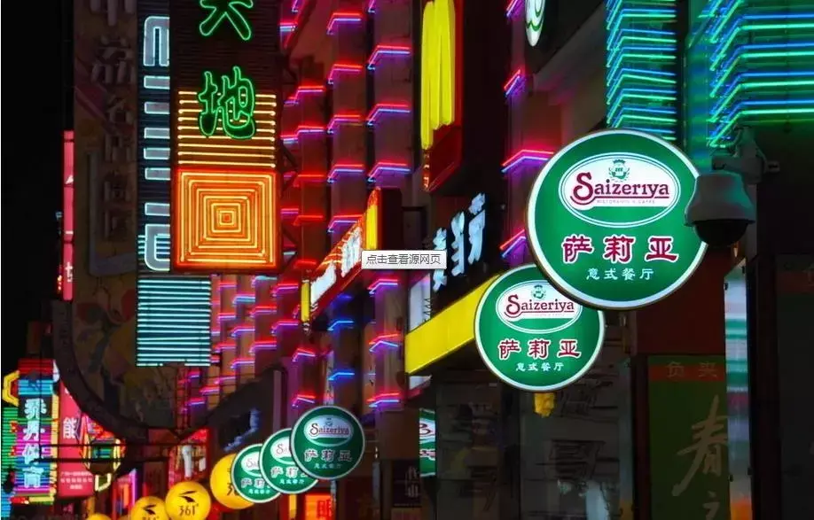 商店發(fā)光字廣告牌都有哪些形式？4