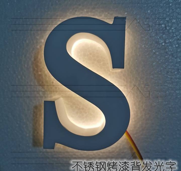 鐵皮背發(fā)光字