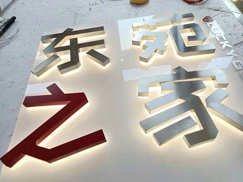 背發(fā)光字