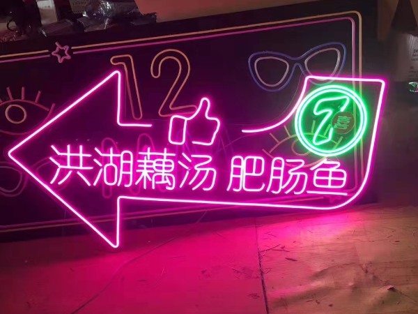 迷你發(fā)光字