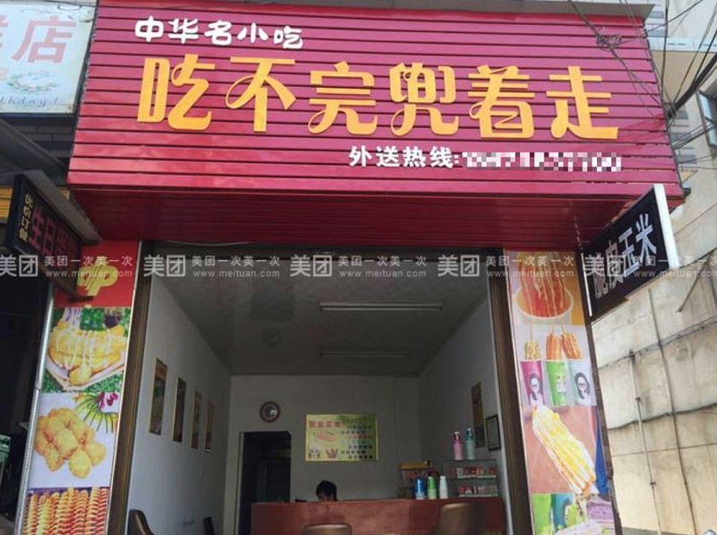 只要在廣告牌上加這幾個字，實體店交易立馬翻倍-下7