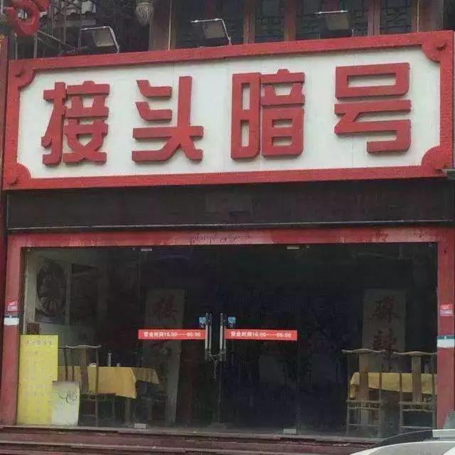 只要在標識上加這幾個字，實體店交易立馬翻倍-下8