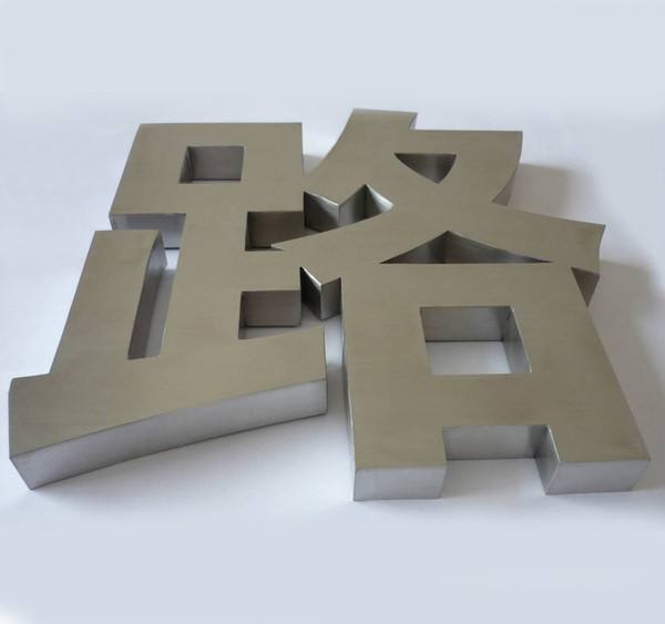 Led發(fā)光字習(xí)見區(qū)分，做標識店實用7