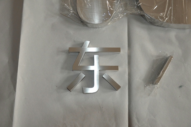 這一些精工字，不僅合適戶外展現(xiàn)，還能夠是企業(yè)最搶眼的形像2