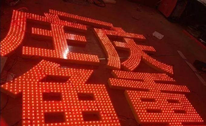 種類繁多的標(biāo)識字，這回終于分清楚了11