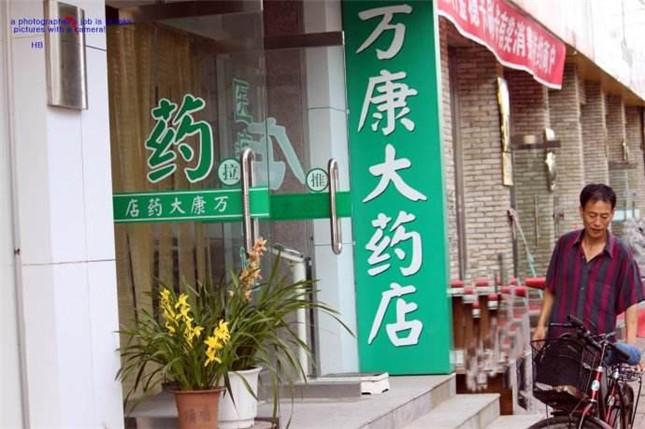 自身開藥店如何設(shè)計廣告牌？3大實用知識點(diǎn)，幫你聚集超高人氣7