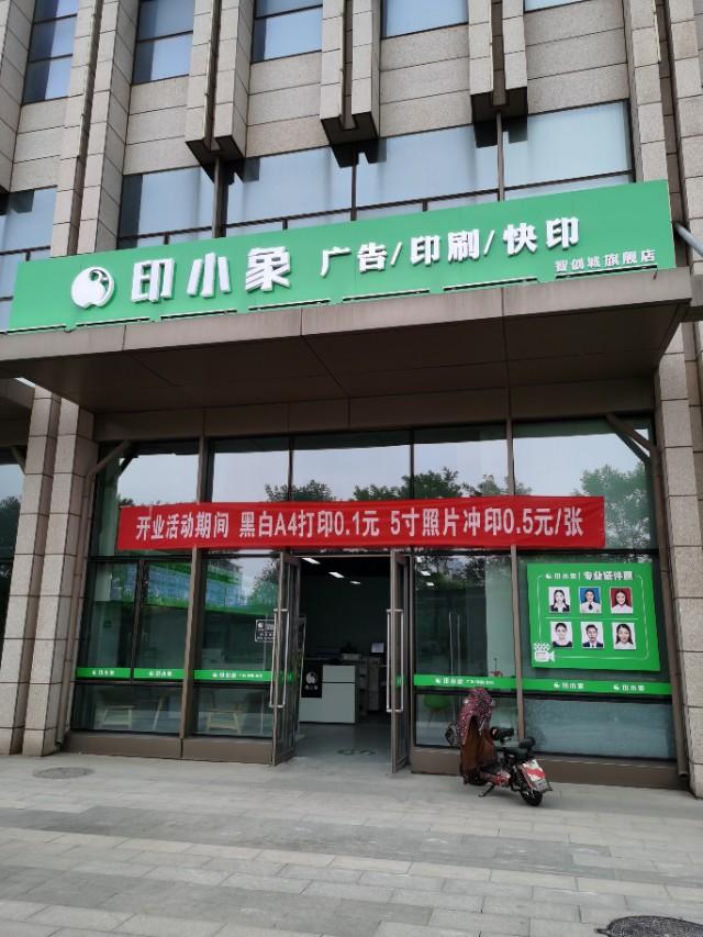 做門頭交易真賺錢嗎？為什么圖文店都想轉(zhuǎn)型做廣告業(yè)務(wù)呢？2