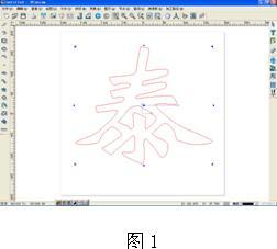 最全面的吸塑鏤空燈箱模子設(shè)計(jì)與吸塑led燈箱字制作教程3