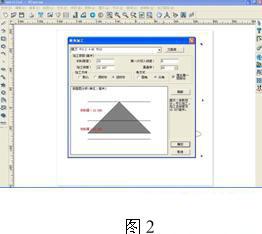 最全面的吸塑燈箱模子籌劃與吸塑鏤空燈箱制作教程4