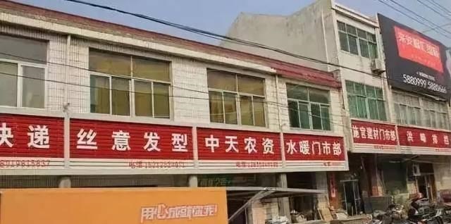 漫步街上，發(fā)掘店鋪標(biāo)牌一模一樣，統(tǒng)一式商店廣告牌有必要嗎？