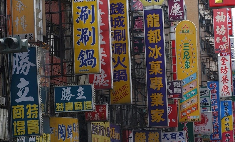 漫步街上，察覺(jué)商店標(biāo)識(shí)千篇一律，統(tǒng)一式店鋪招牌有須要嗎？6