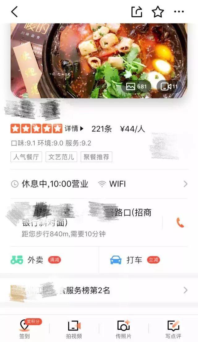 整好招牌、室外廣告牌……表現(xiàn)最佳的成果，連廣告費都省了！4