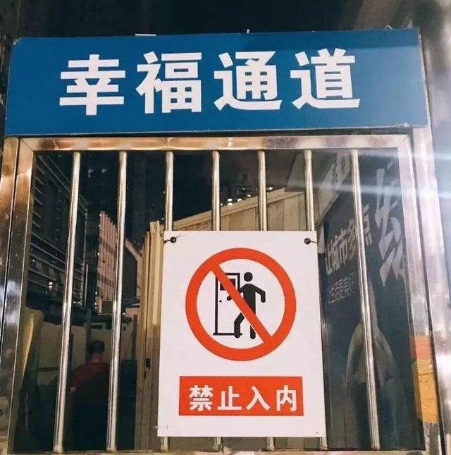 中國街道廣告牌有多野？看看這些讓人笑掉大牙的品牌名19