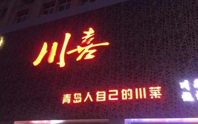 中國(guó)街道廣告牌匾有多野？瞧瞧這一些讓人笑掉大牙的牌子名21