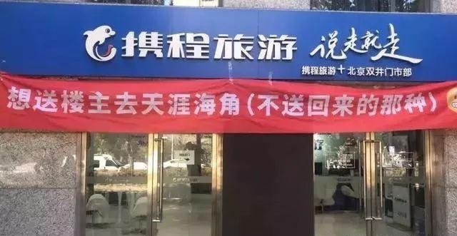 （干貨分享）18種廣告材料常識 看完就能夠開店嘍6