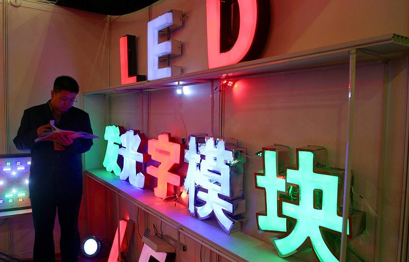 Led發(fā)光字標牌每天耗電量是多少2